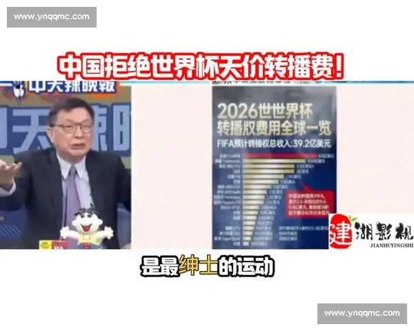 世界杯最新社交媒体热议：话题标签与网红球迷互动_20260523195232